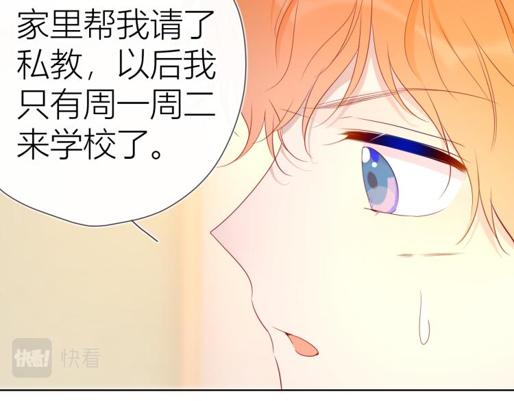 第55话 独自一人与好友申请27