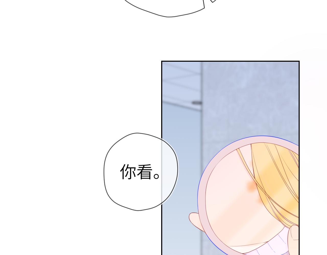 第103话 让你啃回来9