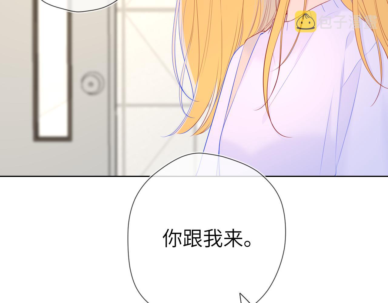 第103话 让你啃回来8