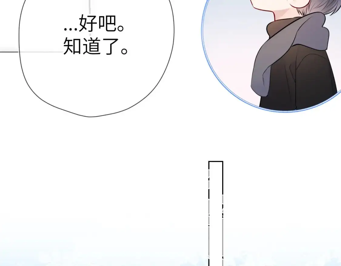 第151话 他，醉醺醺24