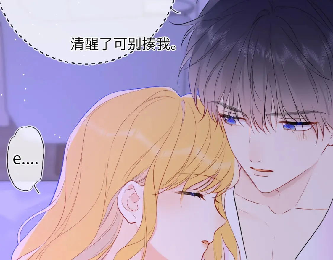 第149话 我需要你更多49