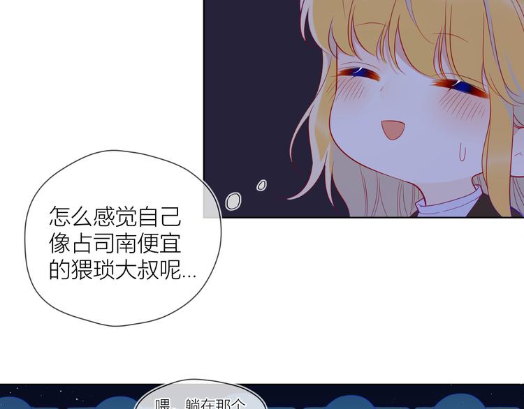 第43话 心的独白22