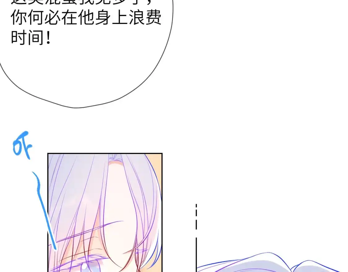 第154话 爱与欲望，纠缠不清34