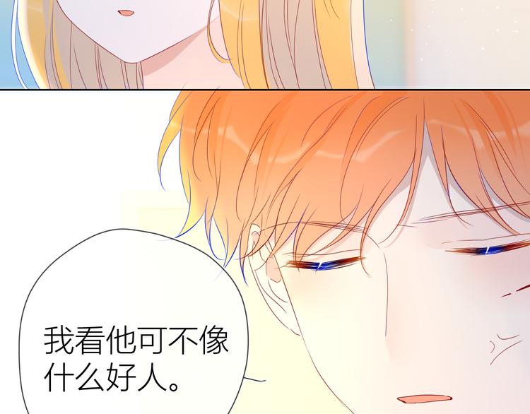 第41话 为他22
