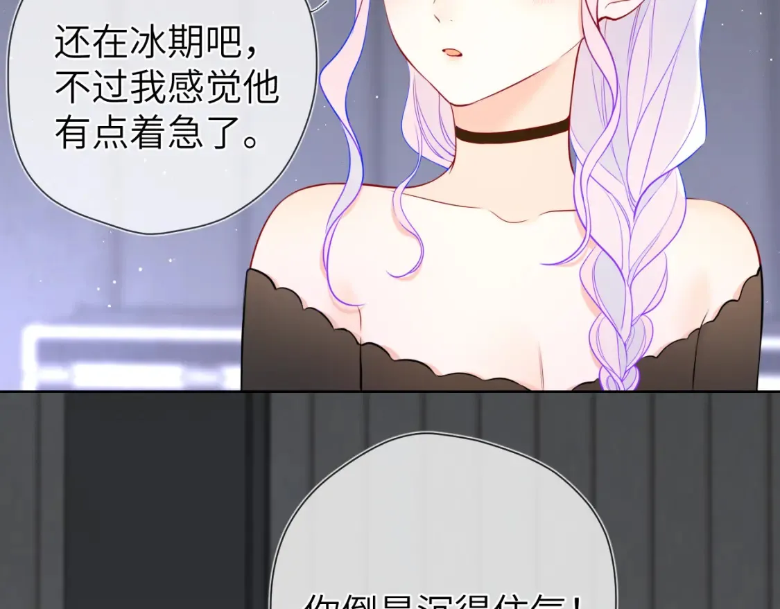 第153话 新交的男友60