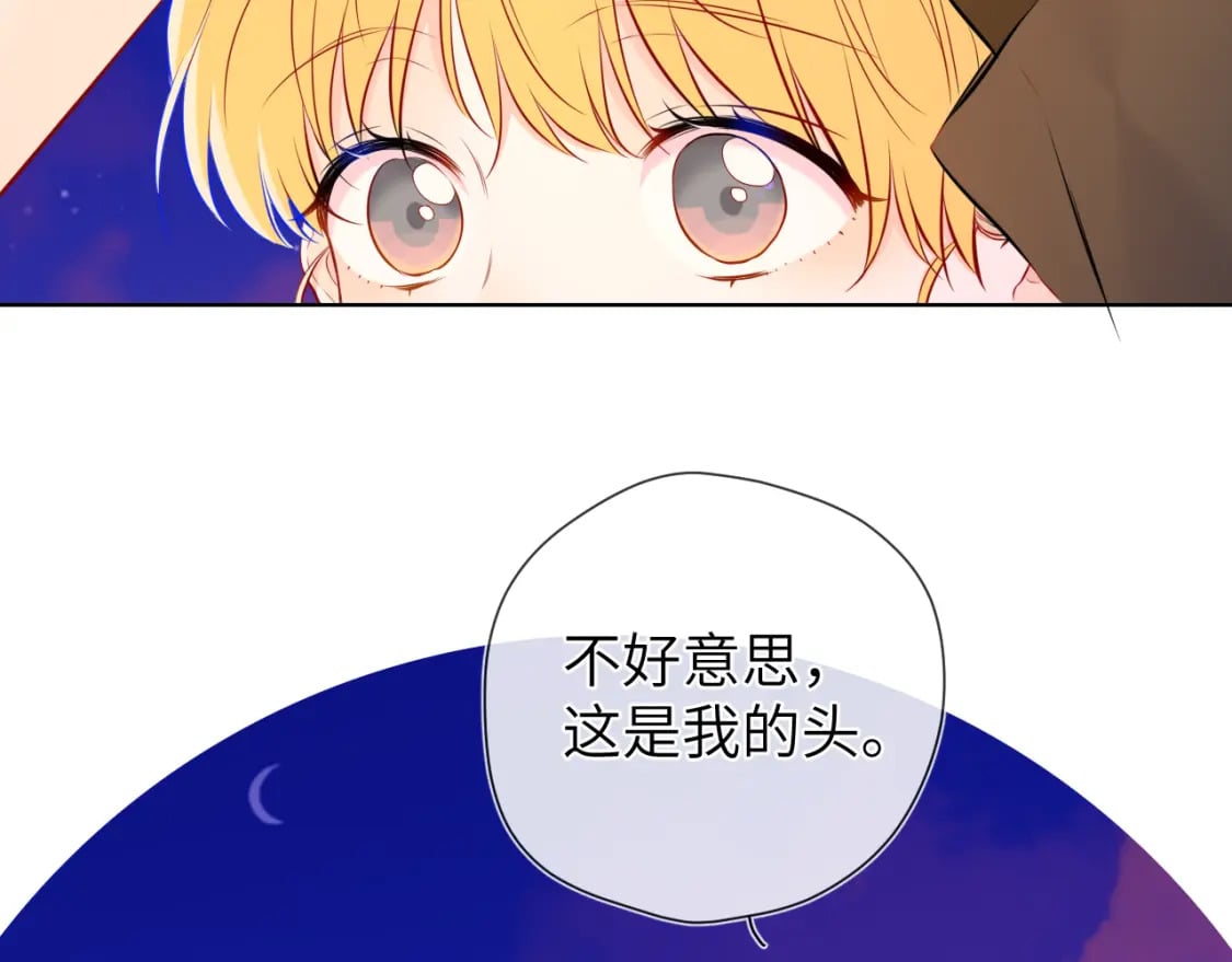 第141话 晚上回去收拾你80