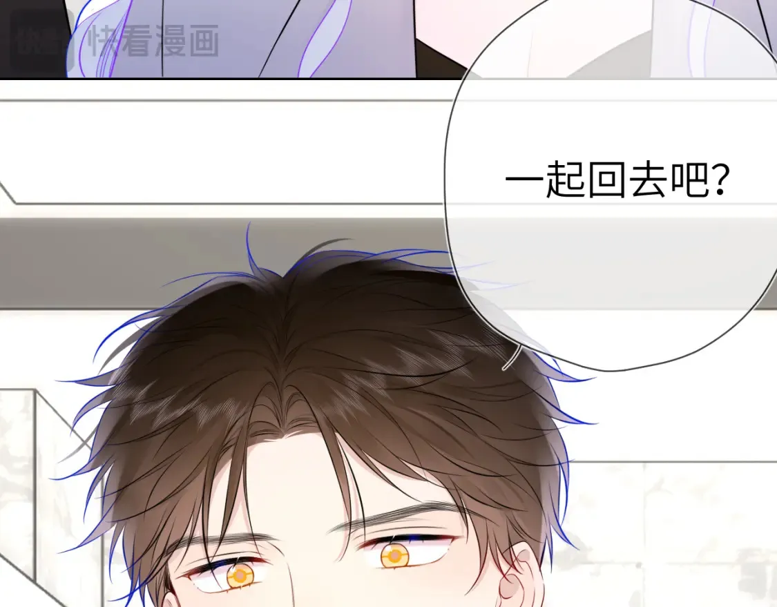 第142话 不许喜欢别人78