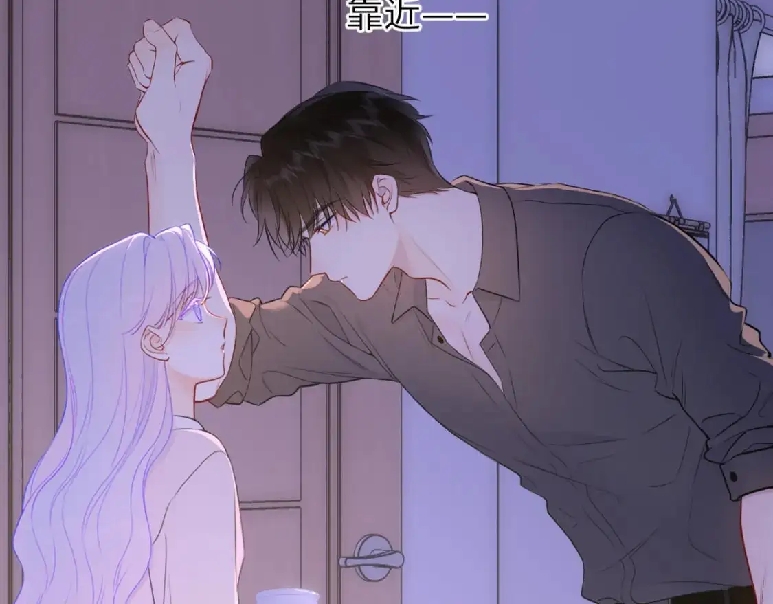 第154话 爱与欲望，纠缠不清76