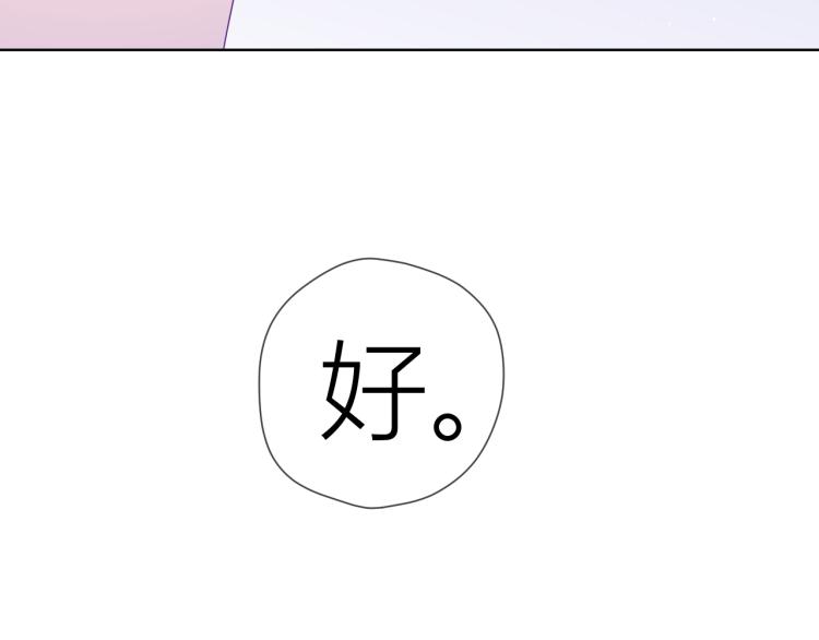 第54话 拥抱59