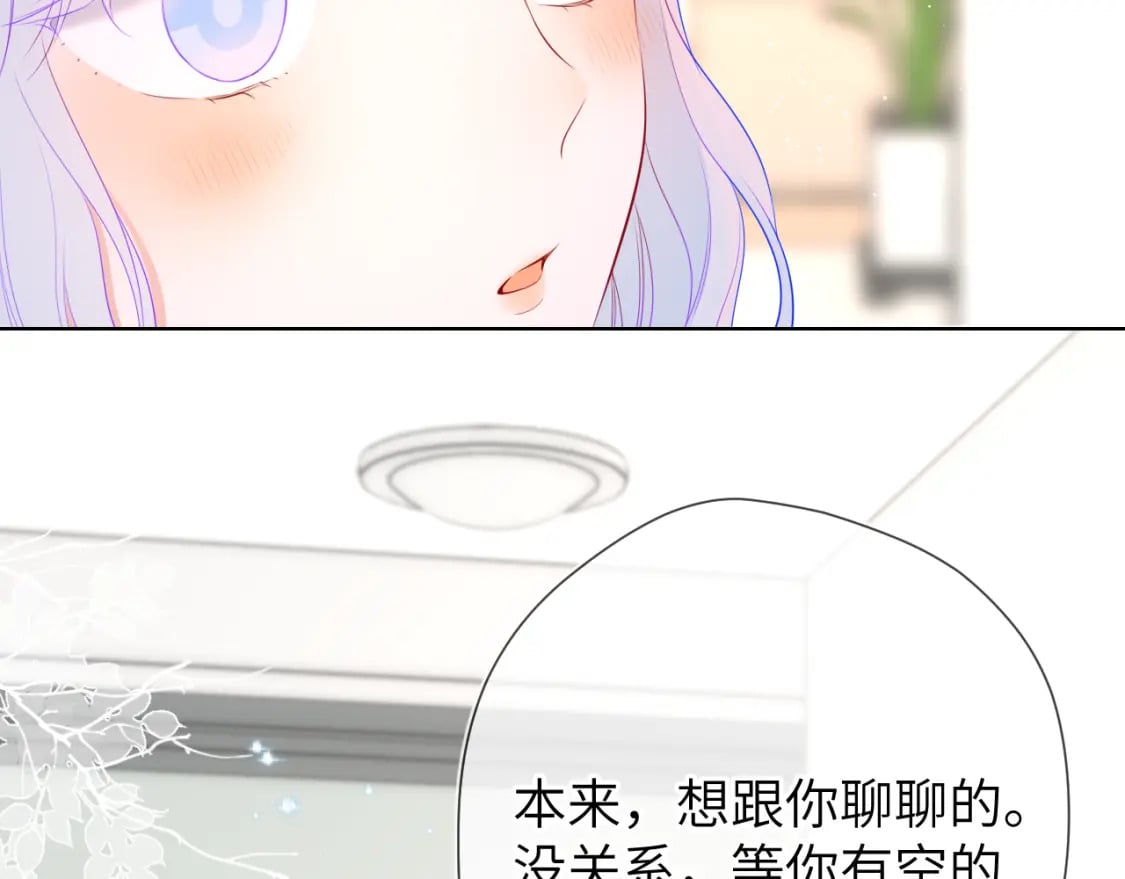 第129话 我是故意的74