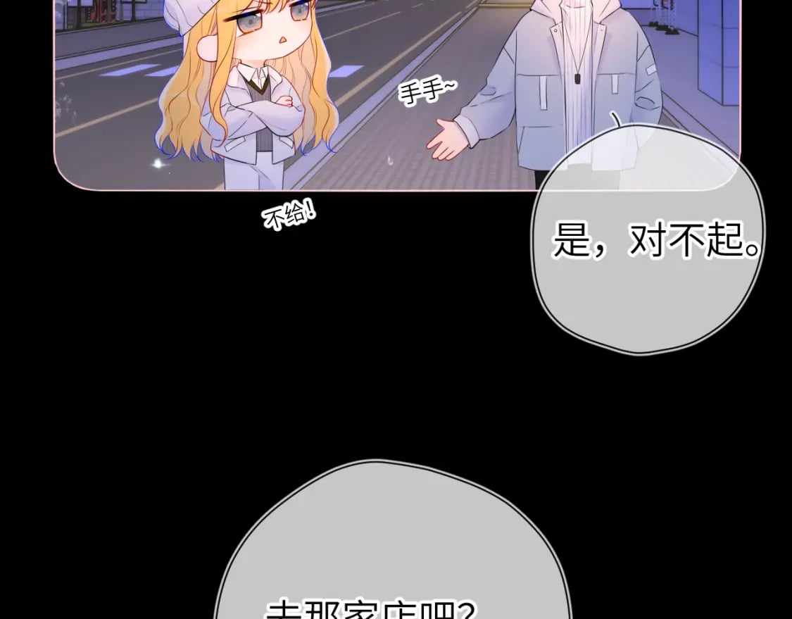 第134话 安全措施3
