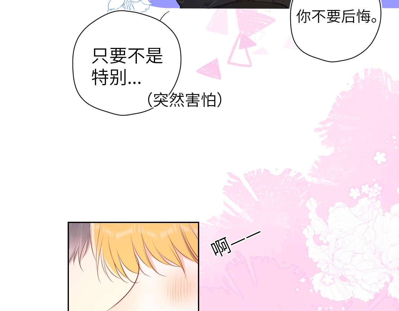 第103话 让你啃回来62