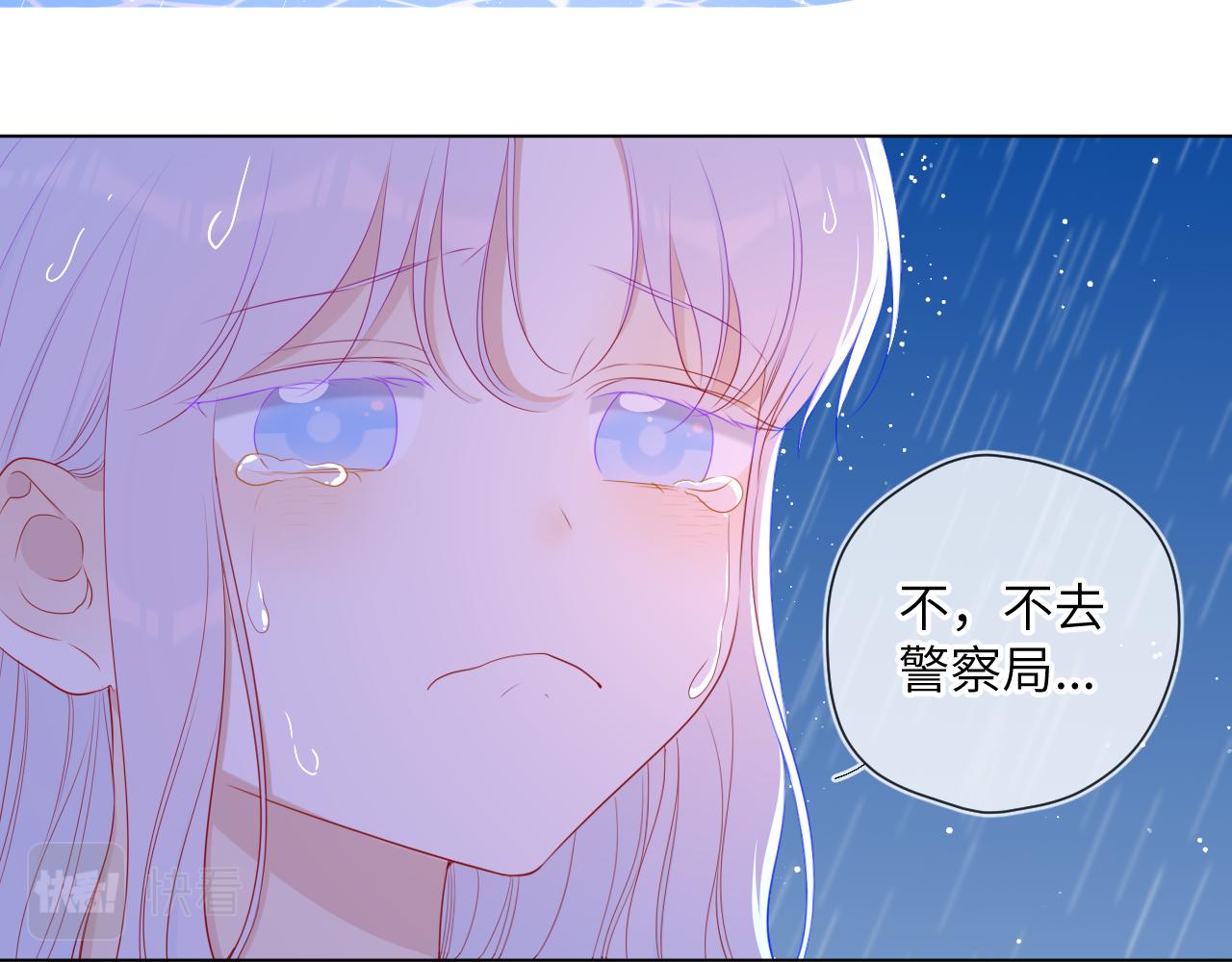 第95话 过去，苦涩59