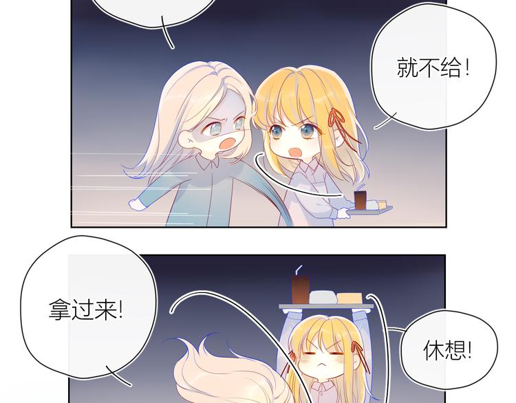 第16话 意料之外35