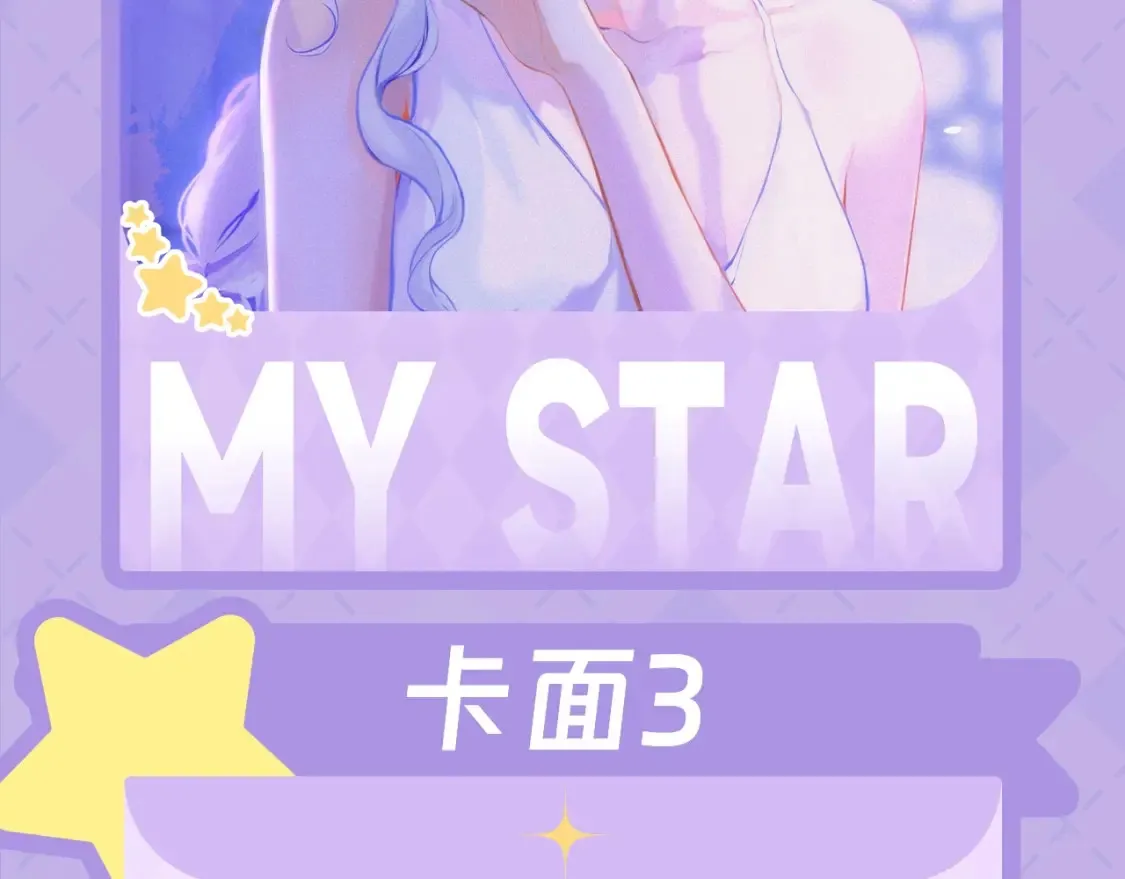 第28期 测一测：未来一周的运势如何！6