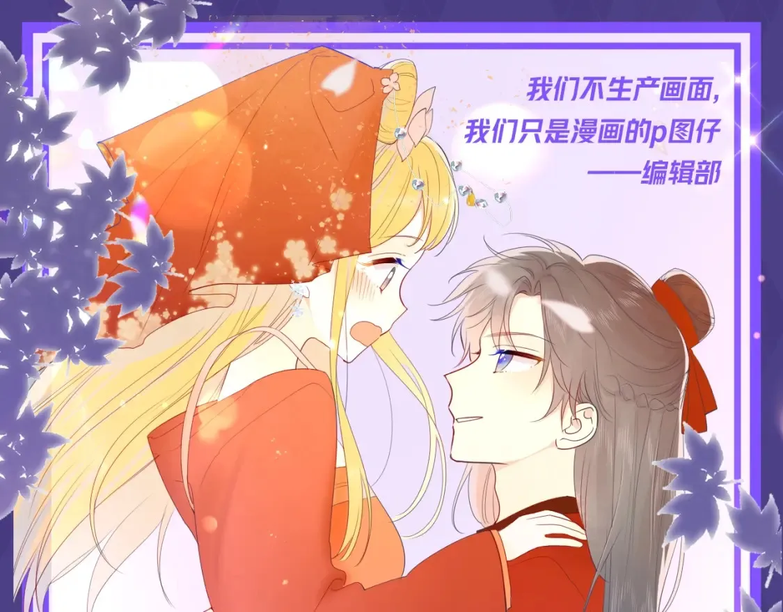 第75期 整活企划：假如大家去游乐园9