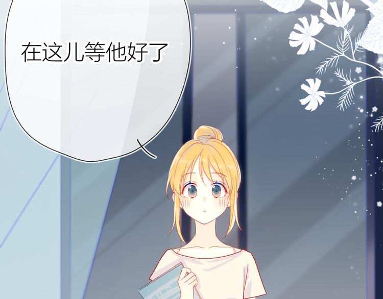 第4话 笨蛋与傲娇鬼24