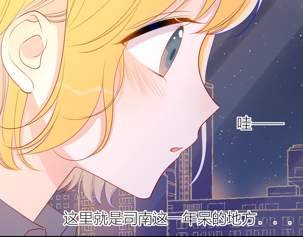 第61话 你也是我重要的人29
