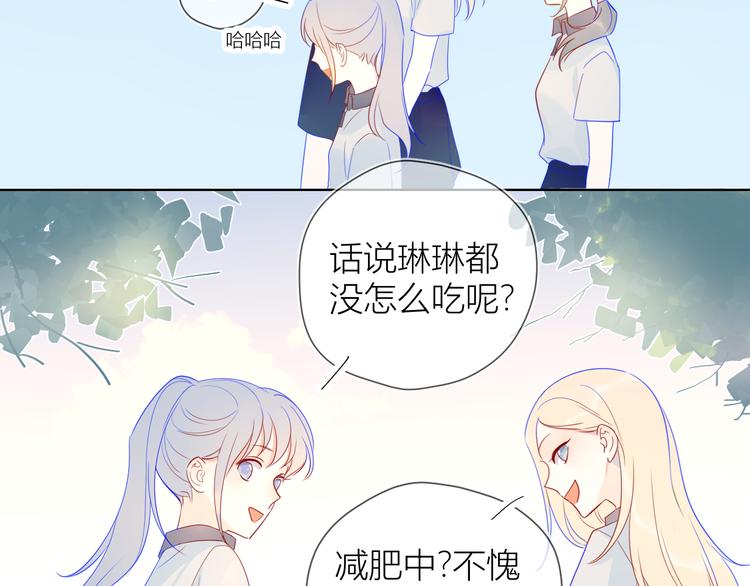 第8话 朋友28