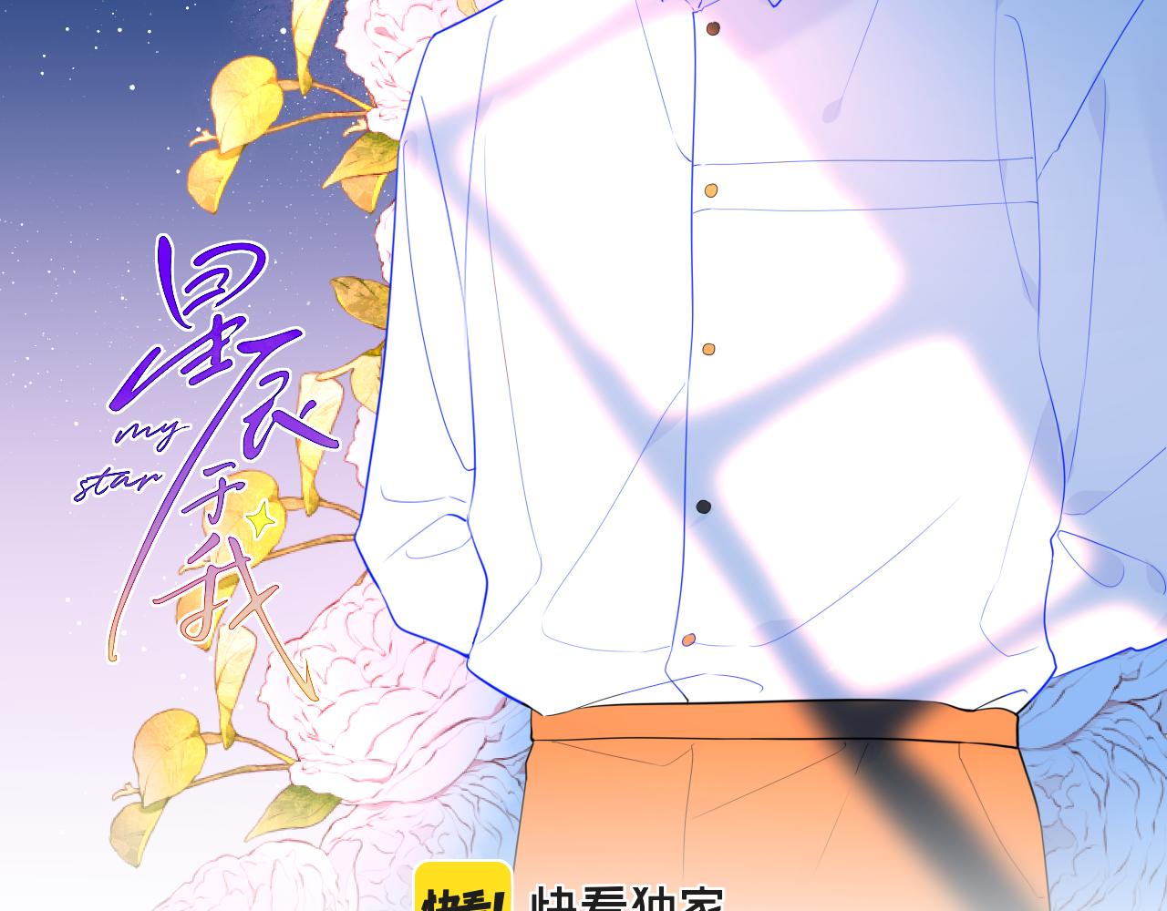 第83话 情侣，情敌1