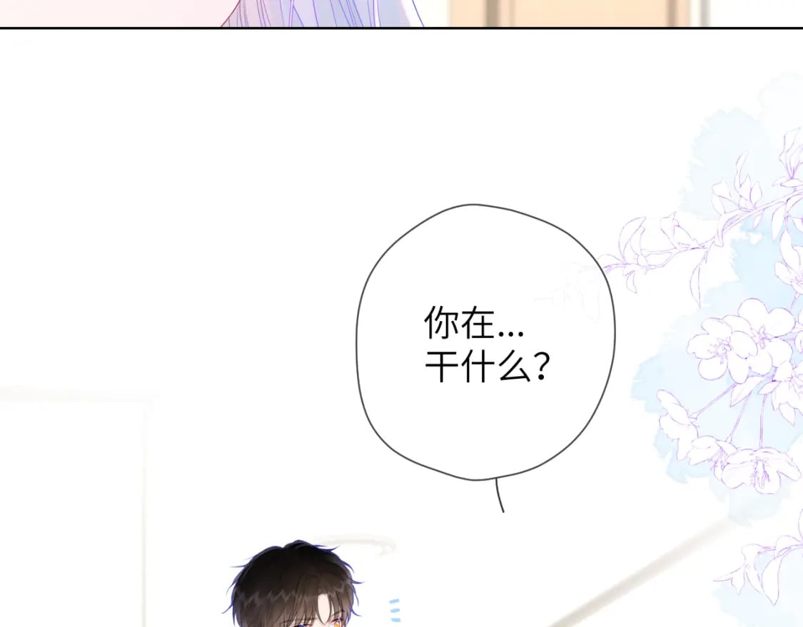 第124话 狗子，有你是我的福气61