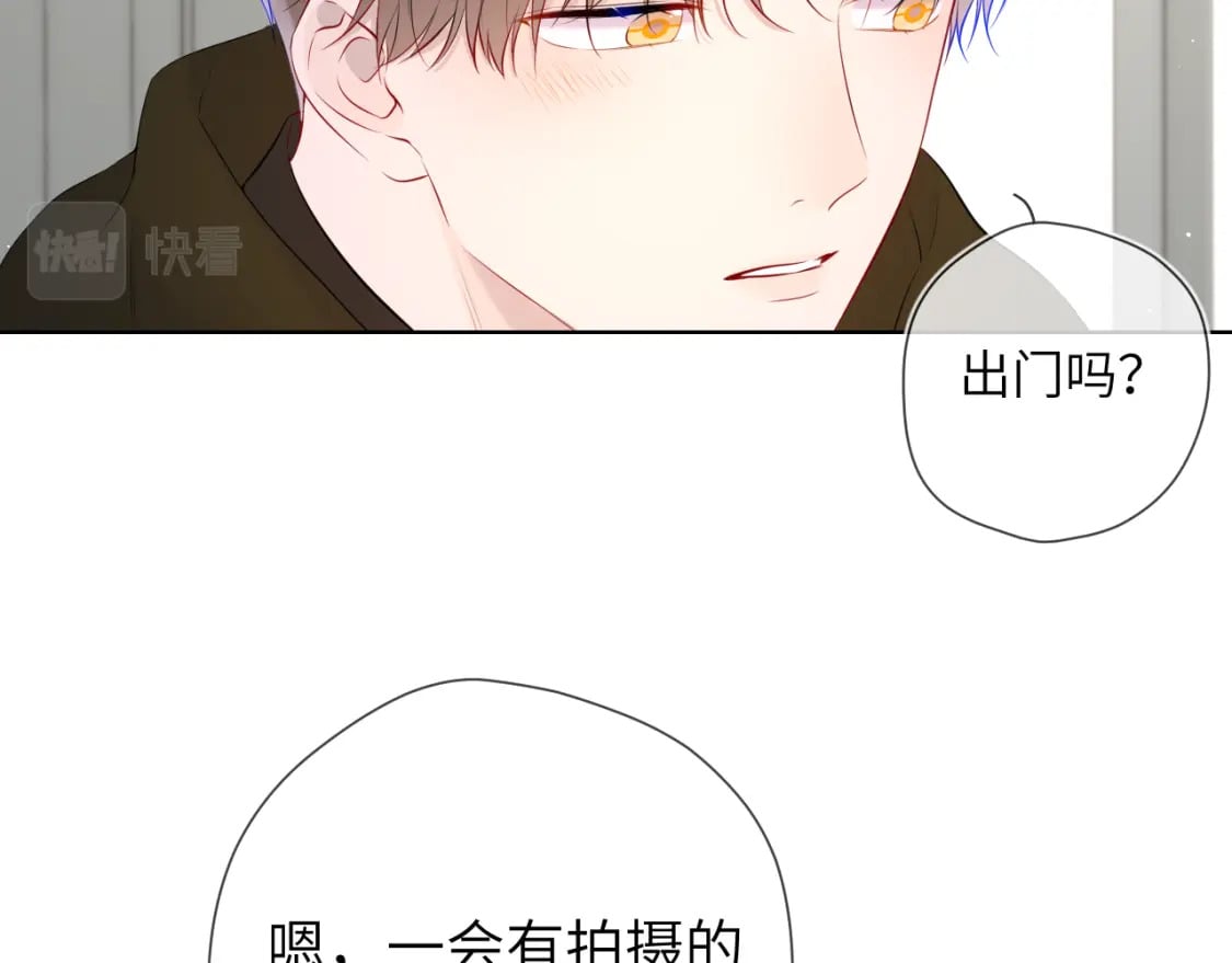 第129话 我是故意的71