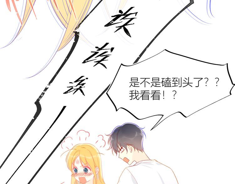 第5话 触碰36