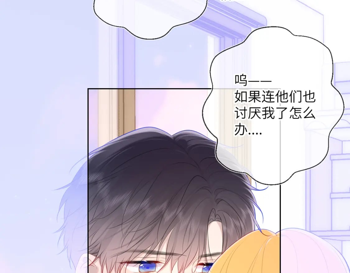 第122话 酒后暴露本性？68