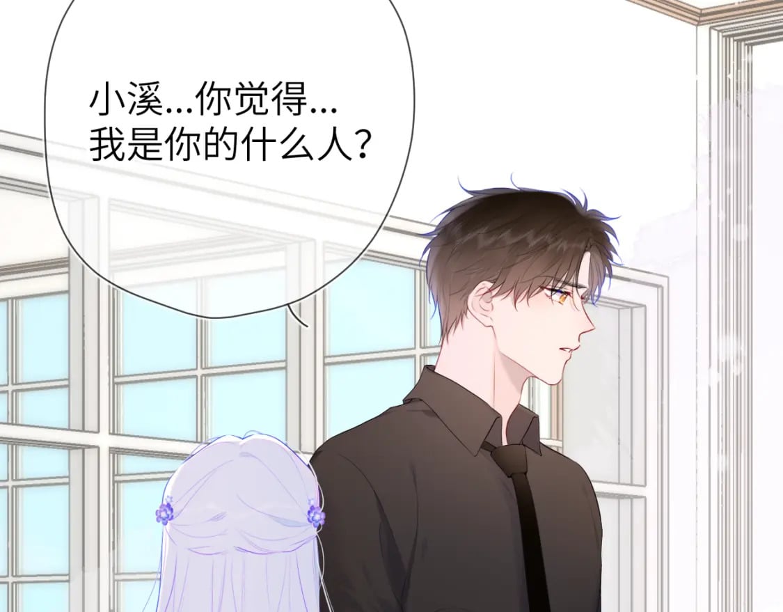第130话 你是特别的5