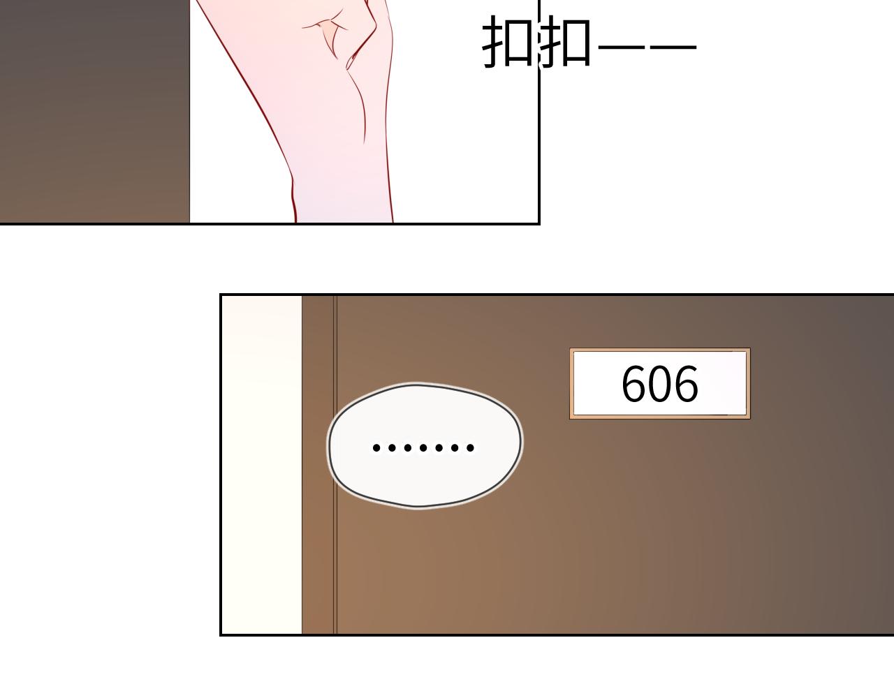 第93话 委屈44