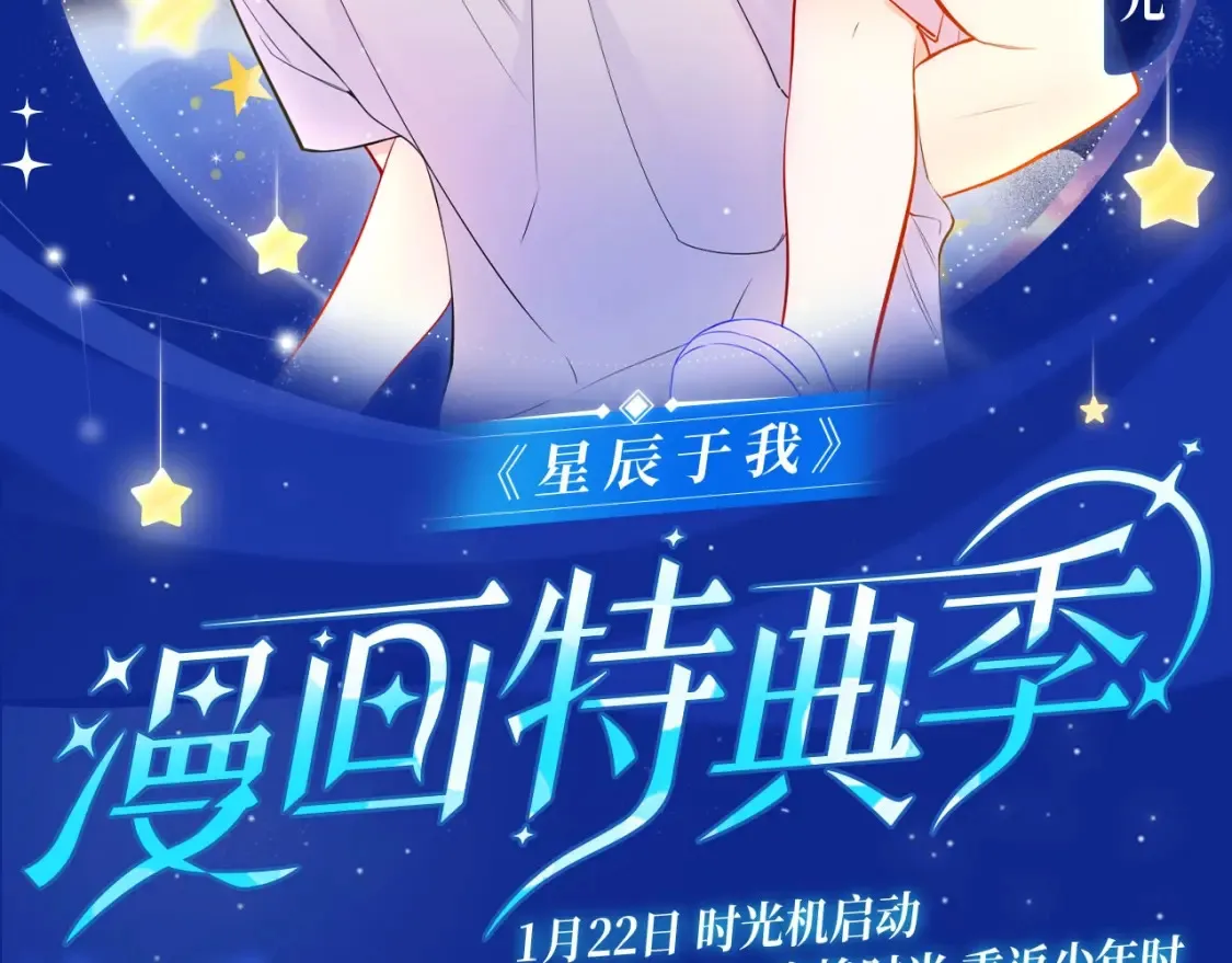 第161话 成年人的恋爱就该...135