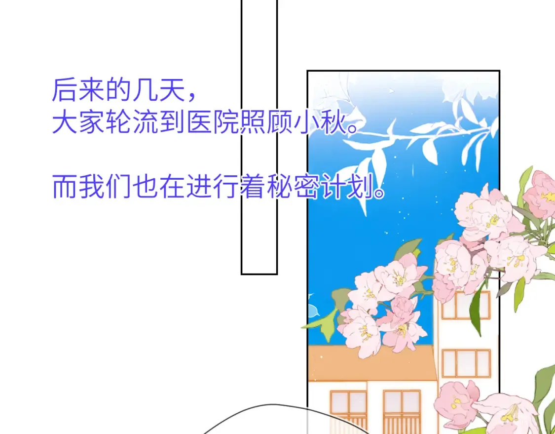 第160话 因为她只喜欢我49