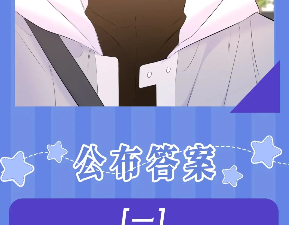 第34期 测一测：你对角色的了解有多少？8