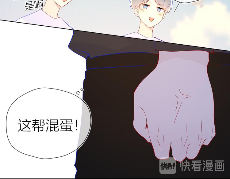 第45话 她每天都很好看44