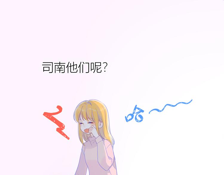 第21话 魔音绕耳53