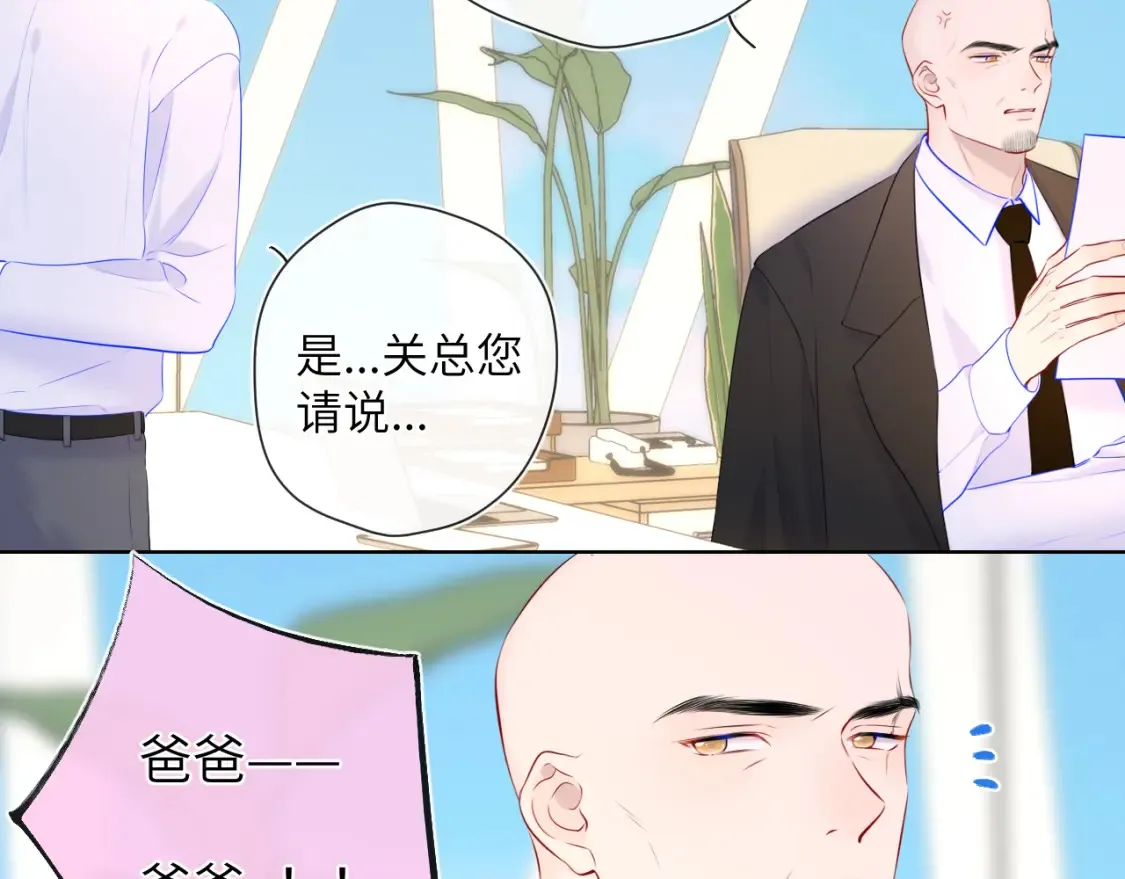 第127话 向前走60