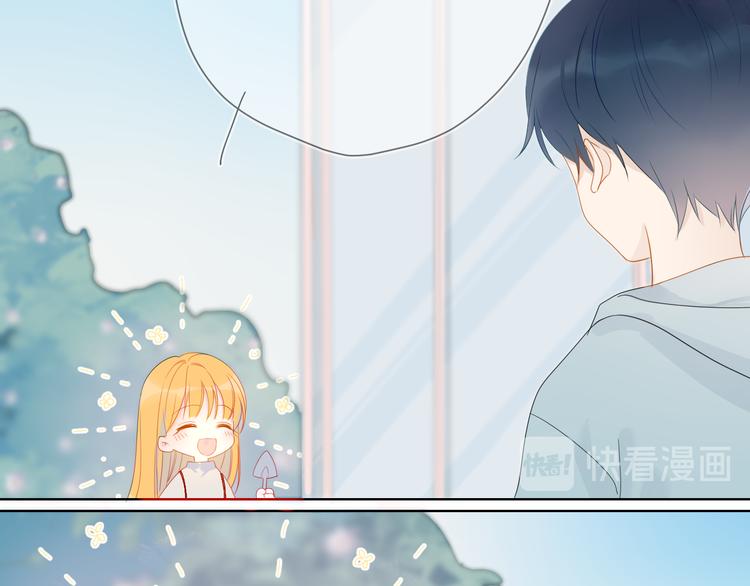 第1话 青梅竹马的两人31