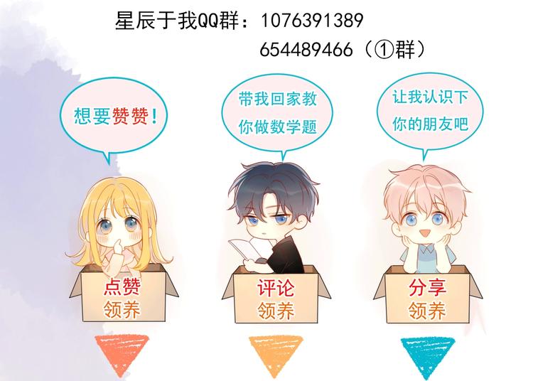 第8话 朋友64
