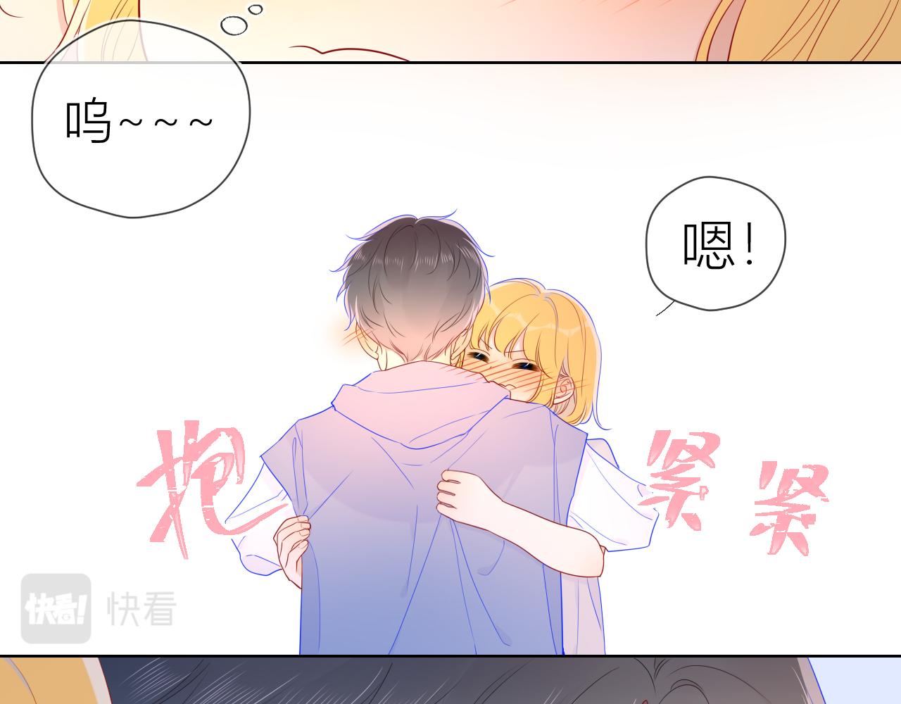第62话 彼此的心跳21