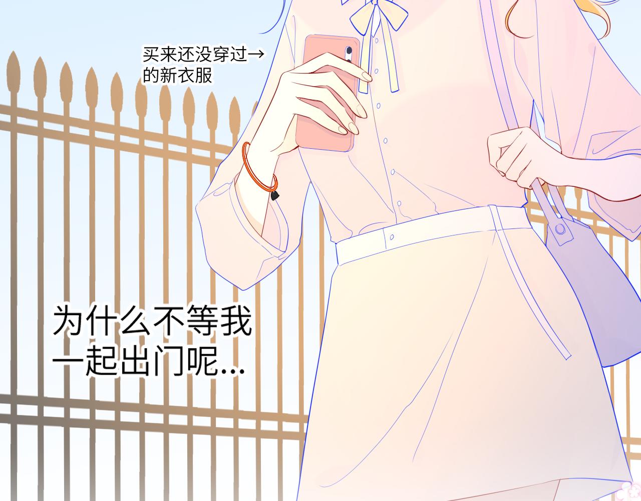 第74话 牵手20