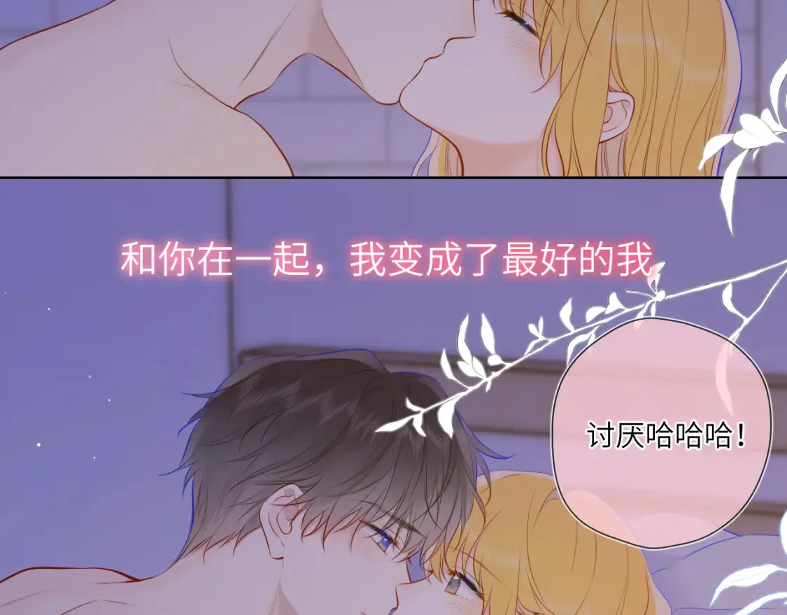 第152话 我爱你115