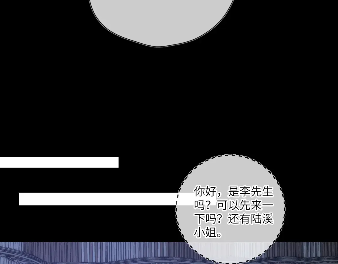 第140话 十分在意82
