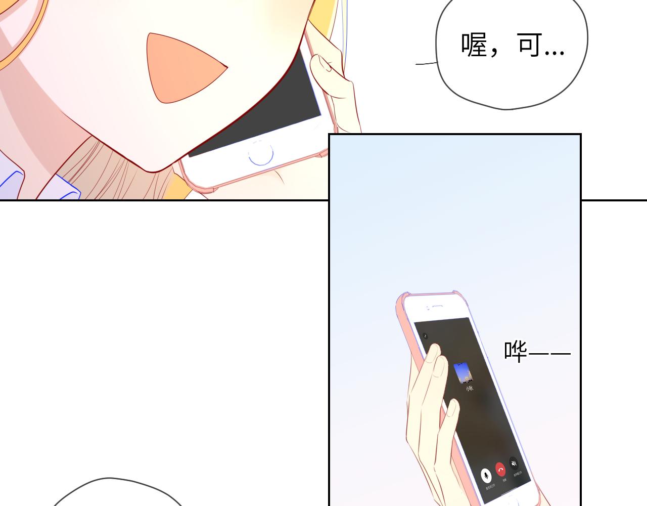 第75话 醋39