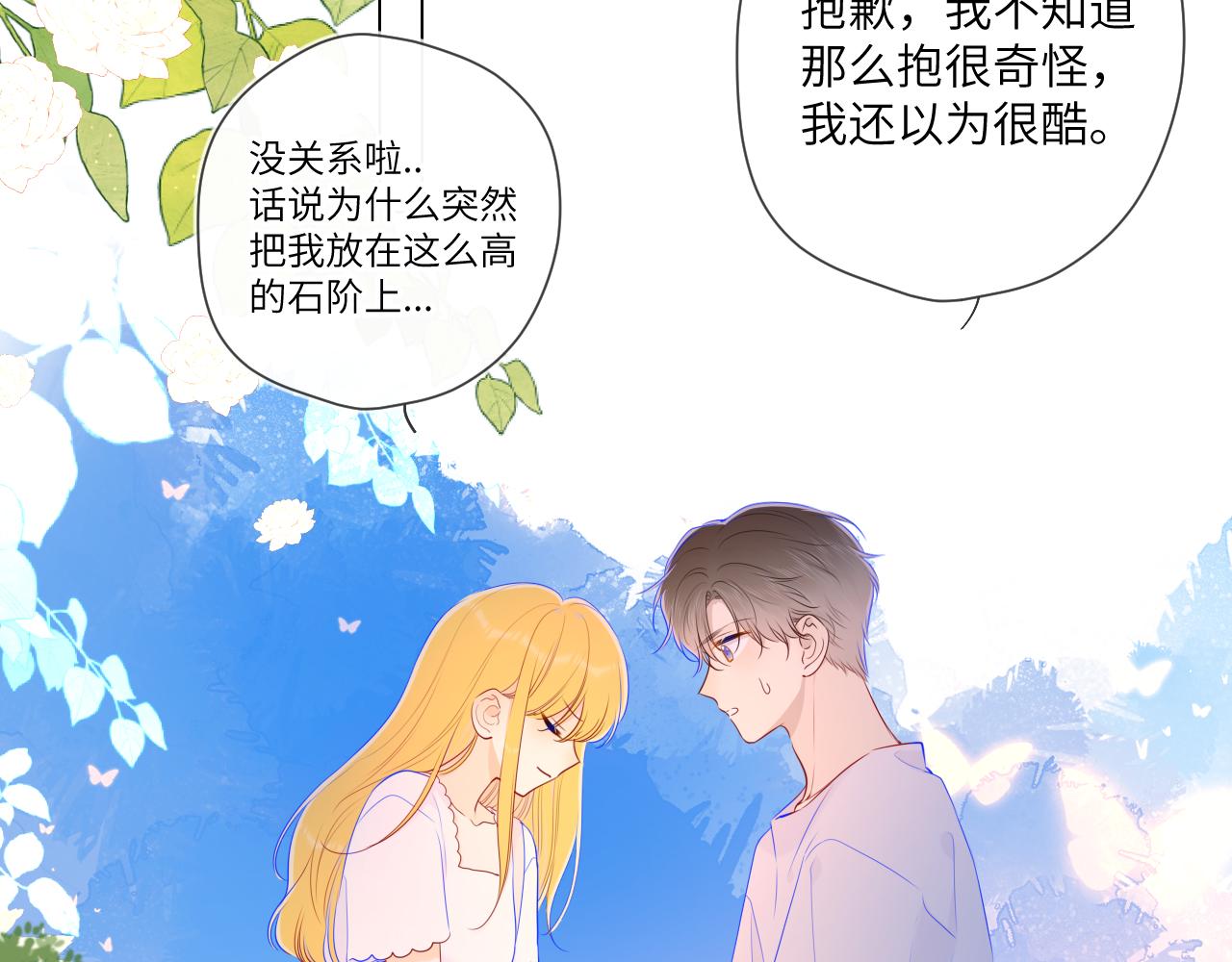 第98话 “老婆”41