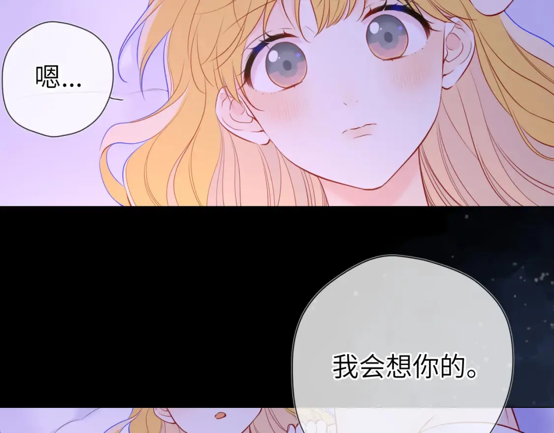 第150话 奇怪的男人堆68