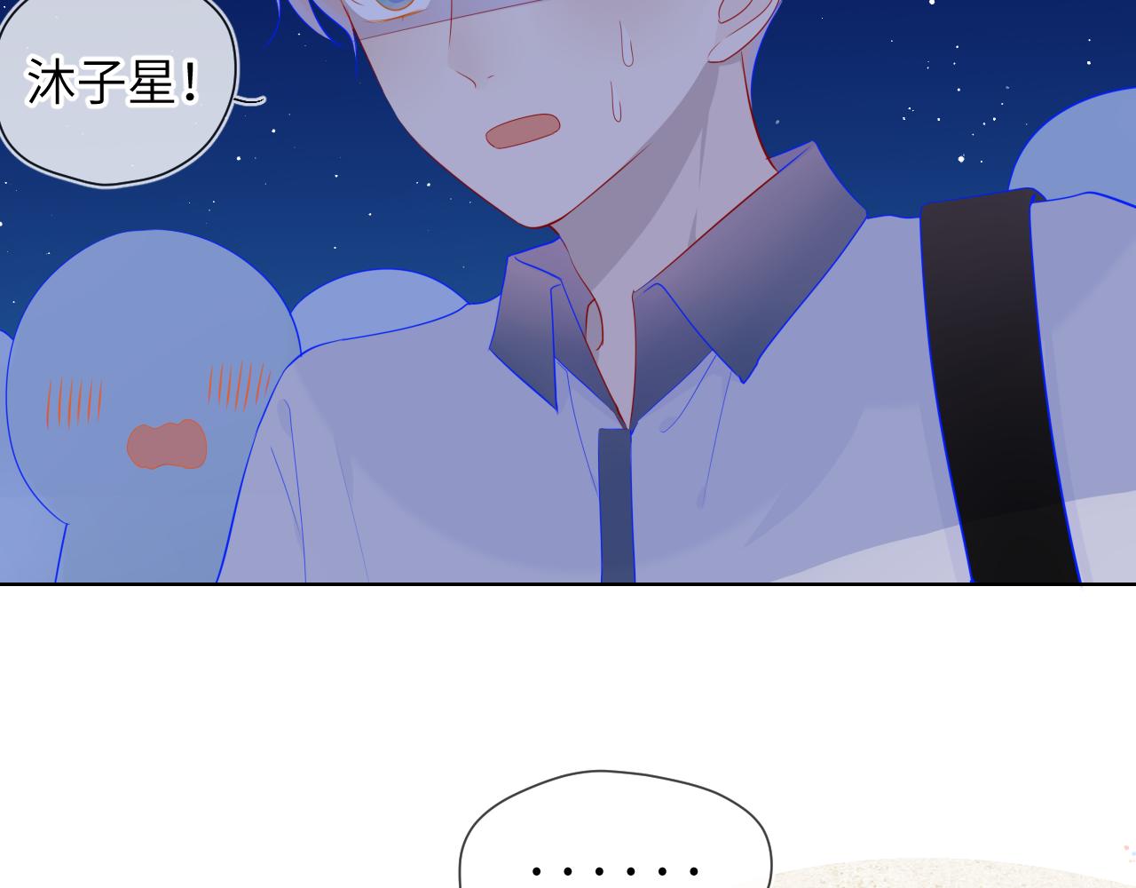 第68话 秘密10