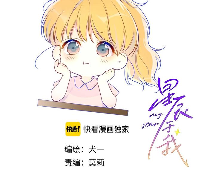 第32话 独处5