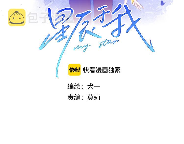 第22话 友情2