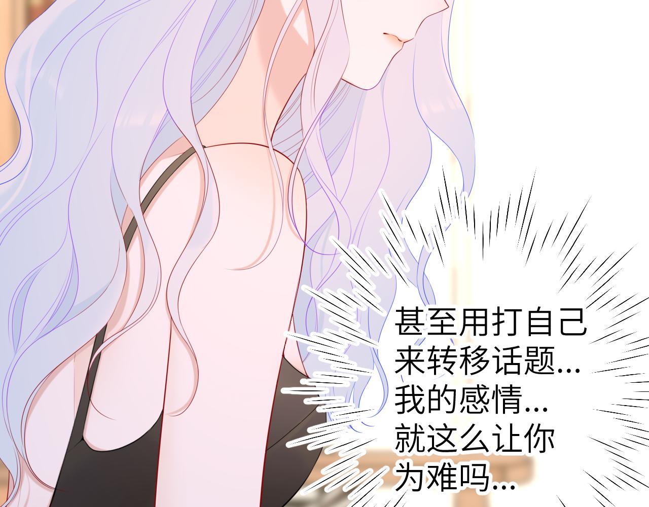 第106话 更宽广的地方27
