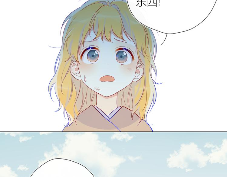 加更 谁说没有姑娘嫁给我？26